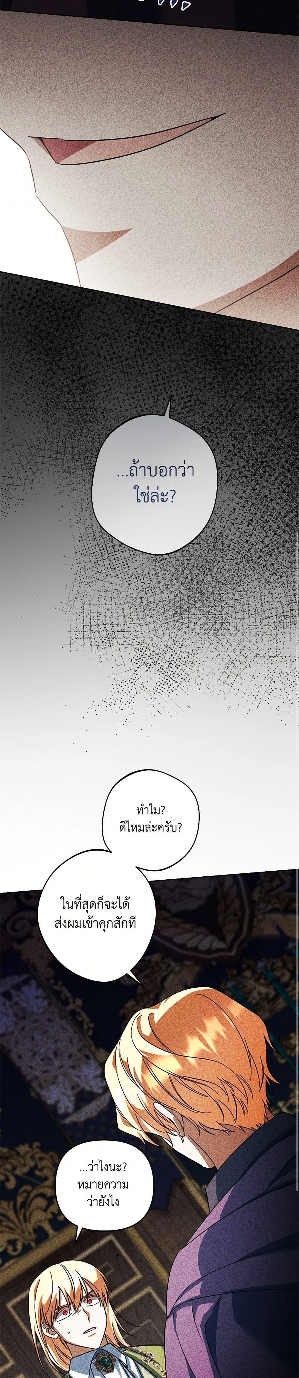 Manga-lc-com อ่านมังงะ อ่านการ์ตูน ออนไลน์ ฟรี You Awakened while I Was Dead ตอนที่ 1 2 3 4 5 6 7 8 9 10 11 12 13 14 ฟรี ไม่มีโฆษณา Manga-lc - อ่าน มังงะ อ่าน การ์ตูน ออนไลน์ อ่านมังงะ ฟรี