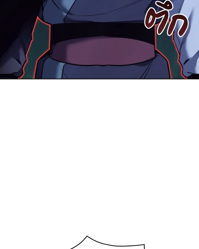 เกิดอีกทีเป็นว่าที่ประมุขลัทธิมาร ตอนที่ 86 รูปที่ 25