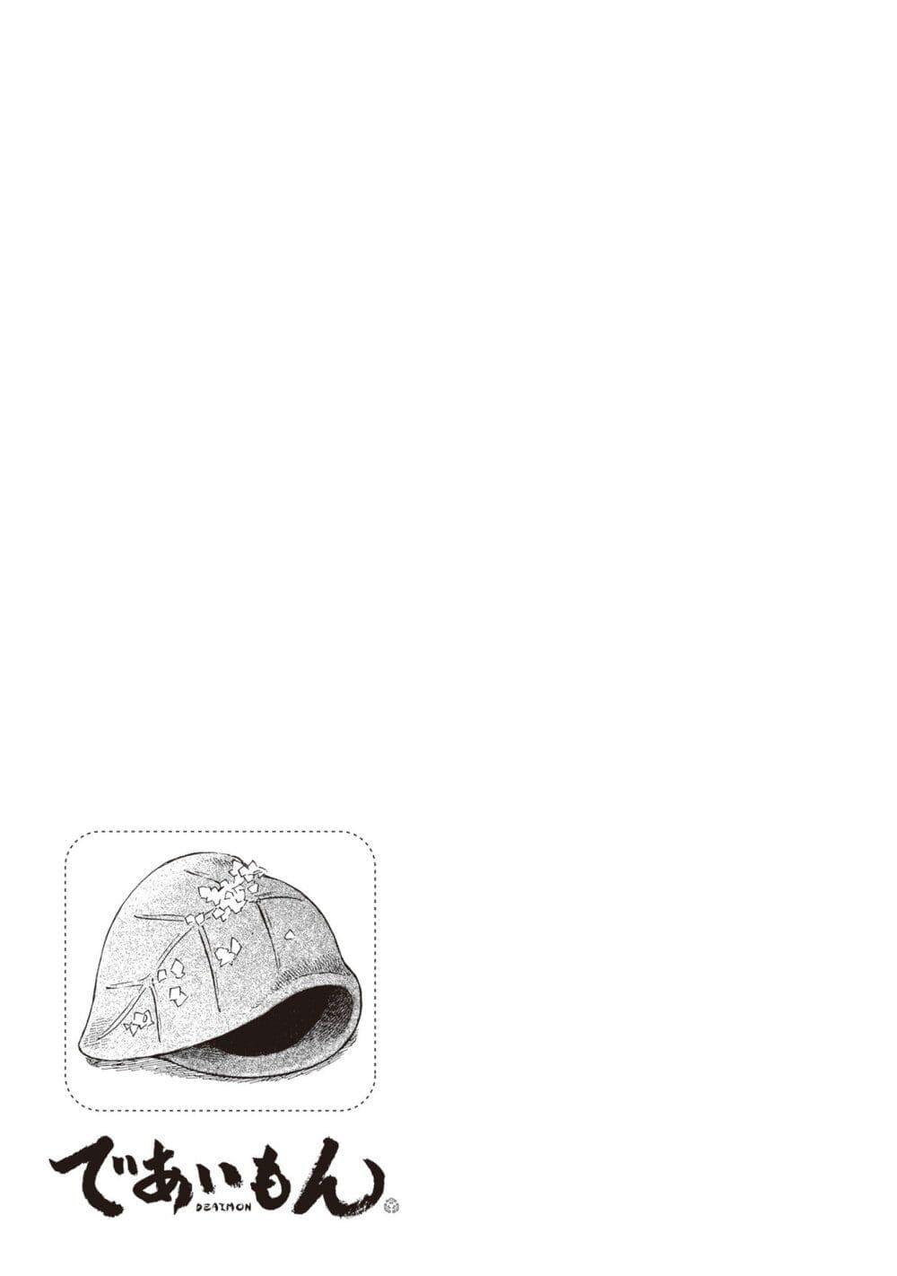 Manga-lc-com อ่านมังงะ อ่านการ์ตูน ออนไลน์ ฟรี Deaimon ตอนที่ 1 2 3 4 5 6 7 8 9 10 11 12 13 14 ฟรี ไม่มีโฆษณา Manga-lc - อ่าน มังงะ อ่าน การ์ตูน ออนไลน์ อ่านมังงะ ฟรี