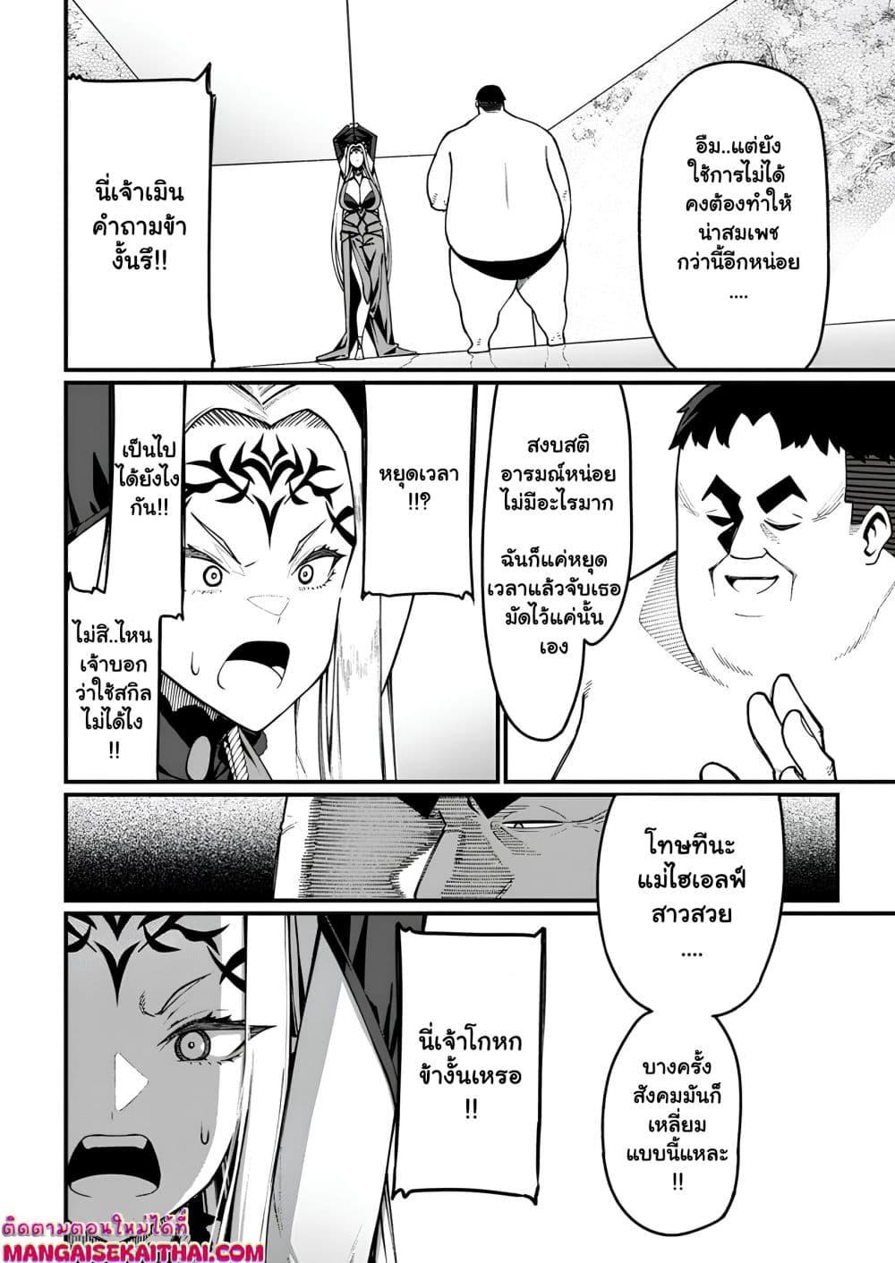 Manga-lc-com อ่านมังงะ อ่านการ์ตูน ออนไลน์ ฟรี Harem Ou no isekai Press Manyuuki ตอนที่ 1 2 3 4 5 6 7 8 9 10 11 12 13 14 ฟรี ไม่มีโฆษณา Manga-lc - อ่าน มังงะ อ่าน การ์ตูน ออนไลน์ อ่านมังงะ ฟรี