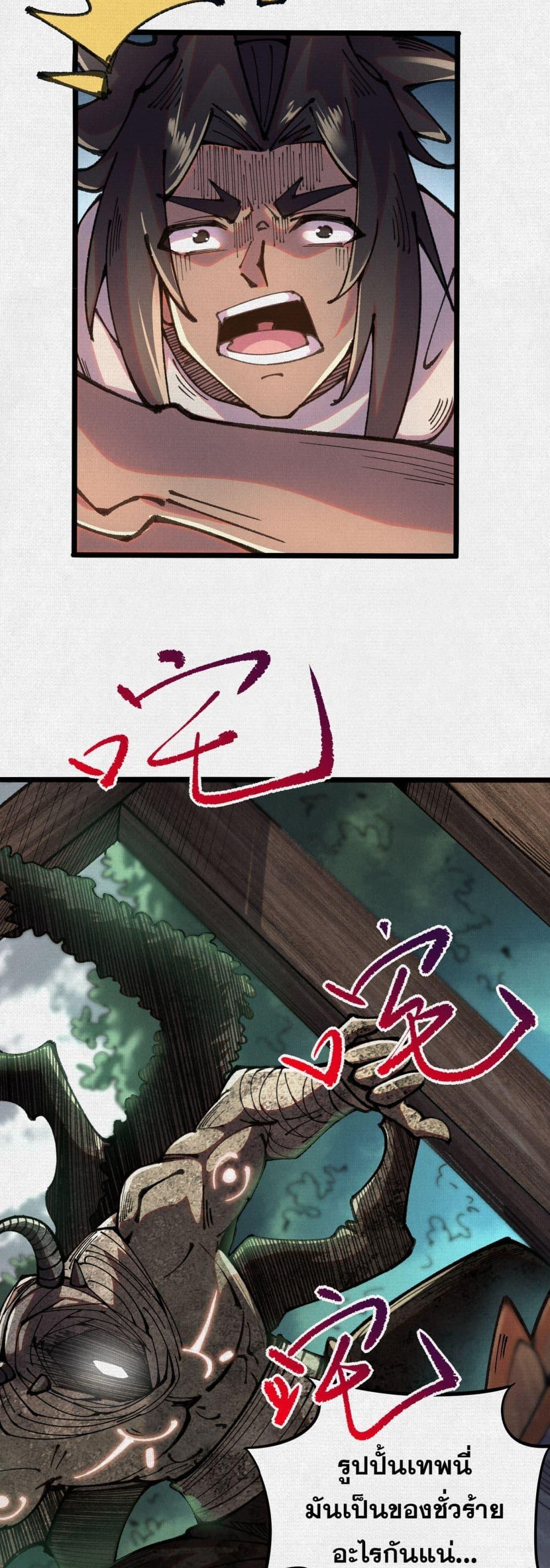 Manga-lc-com อ่านมังงะ อ่านการ์ตูน ออนไลน์ ฟรี Soul of Chi You ตอนที่ 1 2 3 4 5 6 7 8 9 10 11 12 13 14 ฟรี ไม่มีโฆษณา Manga-lc - อ่าน มังงะ อ่าน การ์ตูน ออนไลน์ อ่านมังงะ ฟรี