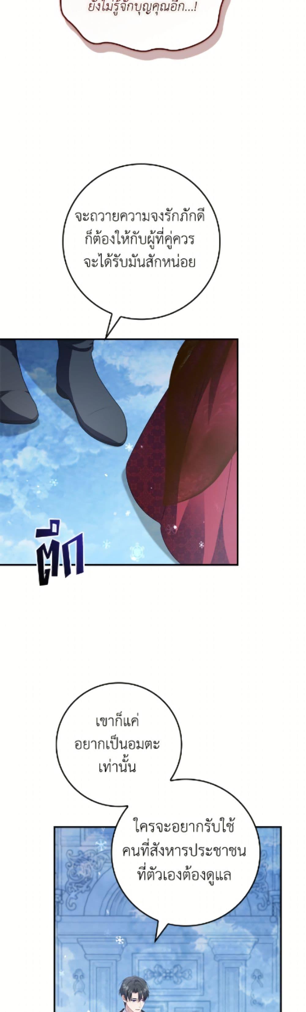 Manga-lc-com อ่านมังงะ อ่านการ์ตูน ออนไลน์ ฟรี Fakes Don’t Want To Be Real ตอนที่ 1 2 3 4 5 6 7 8 9 10 11 12 13 14 ฟรี ไม่มีโฆษณา Manga-lc - อ่าน มังงะ อ่าน การ์ตูน ออนไลน์ อ่านมังงะ ฟรี