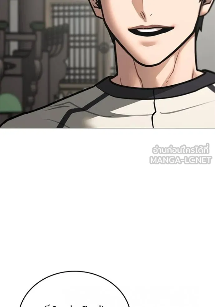 reality ตอนที่ 157 รูปที่ 118