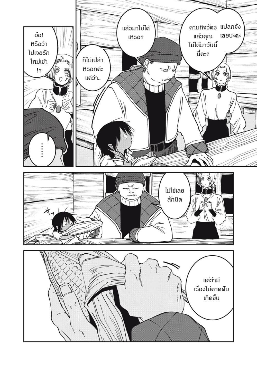 Manga-lc-com อ่านมังงะ อ่านการ์ตูน ออนไลน์ ฟรี Isekai Henkyo Meshi ตอนที่ 1 2 3 4 5 6 7 8 9 10 11 12 13 14 ฟรี ไม่มีโฆษณา Manga-lc - อ่าน มังงะ อ่าน การ์ตูน ออนไลน์ อ่านมังงะ ฟรี