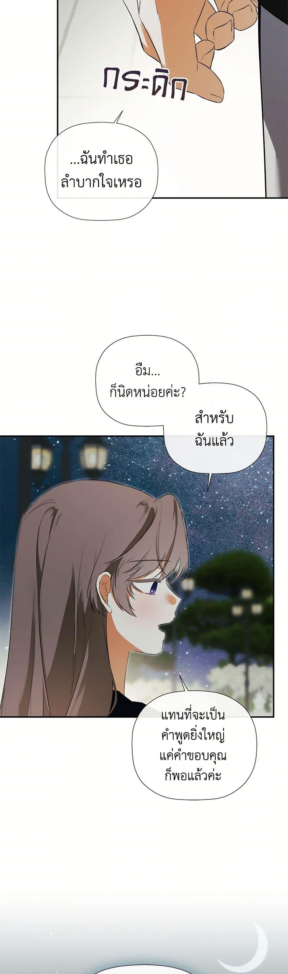Manga-lc-com อ่านมังงะ อ่านการ์ตูน ออนไลน์ ฟรี I Mistook the Hidden Identity of the Sub Male Lead ตอนที่ 1 2 3 4 5 6 7 8 9 10 11 12 13 14 ฟรี ไม่มีโฆษณา Manga-lc - อ่าน มังงะ อ่าน การ์ตูน ออนไลน์ อ่านมังงะ ฟรี