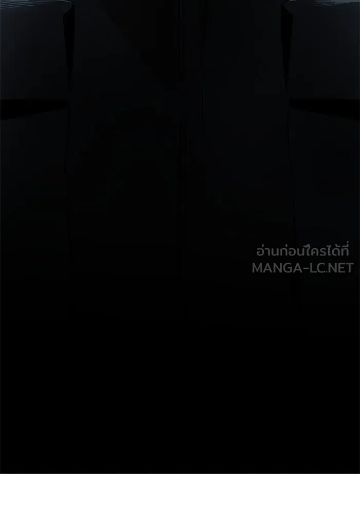 ยอดคนเลเวลทะลุ ตอนที่ 19 ฟรอซน่าเรด (5) รูปที่ 231