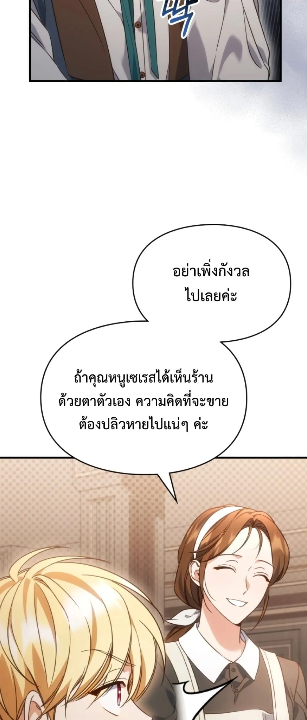 Manga-lc-com อ่านมังงะ อ่านการ์ตูน ออนไลน์ ฟรี Time Healer Ceres ตอนที่ 1 2 3 4 5 6 7 8 9 10 11 12 13 14 ฟรี ไม่มีโฆษณา Manga-lc - อ่าน มังงะ อ่าน การ์ตูน ออนไลน์ อ่านมังงะ ฟรี