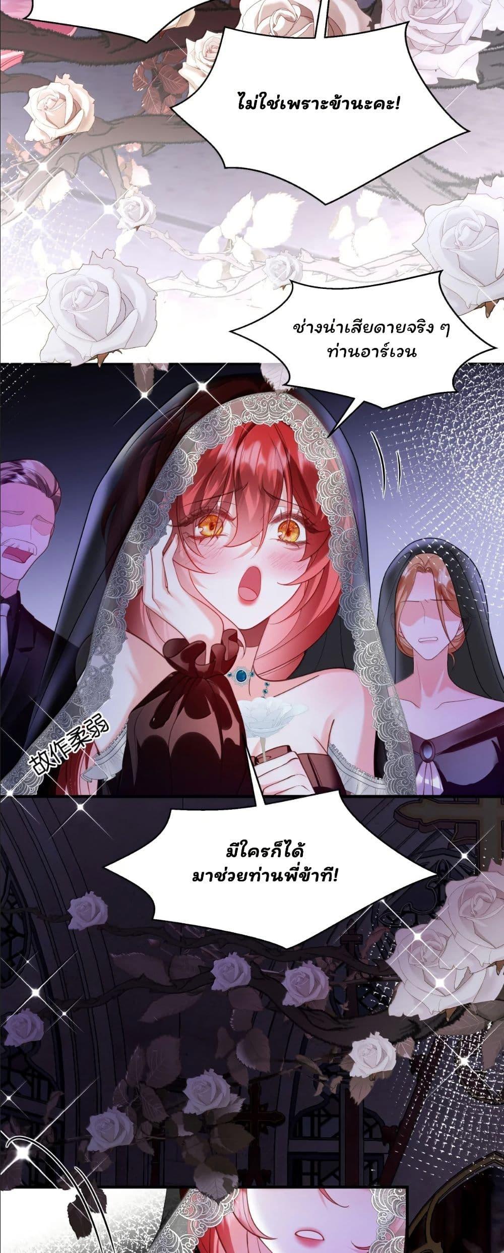 Manga-lc-com อ่านมังงะ อ่านการ์ตูน ออนไลน์ ฟรี My Only Wish as a Demon Maid Is to Be Hurt by My Lady ตอนที่ 1 2 3 4 5 6 7 8 9 10 11 12 13 14 ฟรี ไม่มีโฆษณา Manga-lc - อ่าน มังงะ อ่าน การ์ตูน ออนไลน์ อ่านมังงะ ฟรี