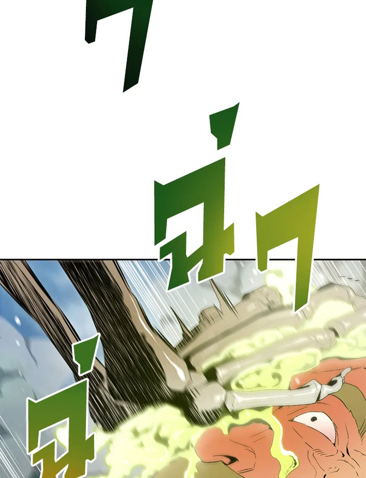 พลทหารโครงกระดูกผู้ม ตอนที่ 88 รูปที่ 57