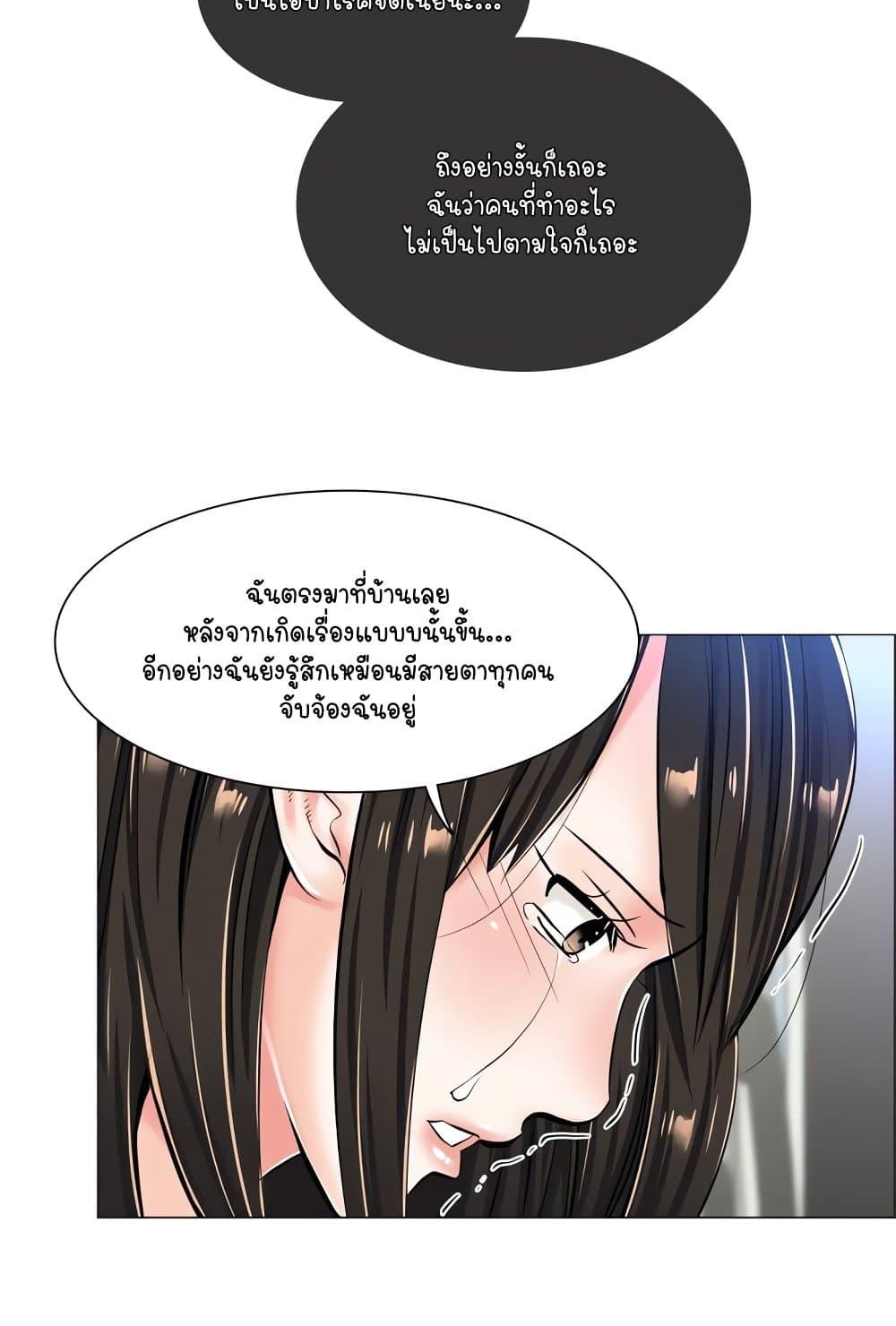 Doujin-Lc- อ่าน โดจิน มังฮวา เกาหลี ญี่ปุ่น จีน แปลไทย The Game Fatal Doctor ตอนที่ 1 2 3 4 5 6 7 8 9 10 11 12 13 14 ฟรี ไม่มีโฆษณา อ่าน โดจิน Manhwa เกาหลี ญี่ปุ่น จีน เรามีครบ คัดมาให้เน้นๆ โดจิน 18+ รับประกันความฟินโดย  Doujin Lc