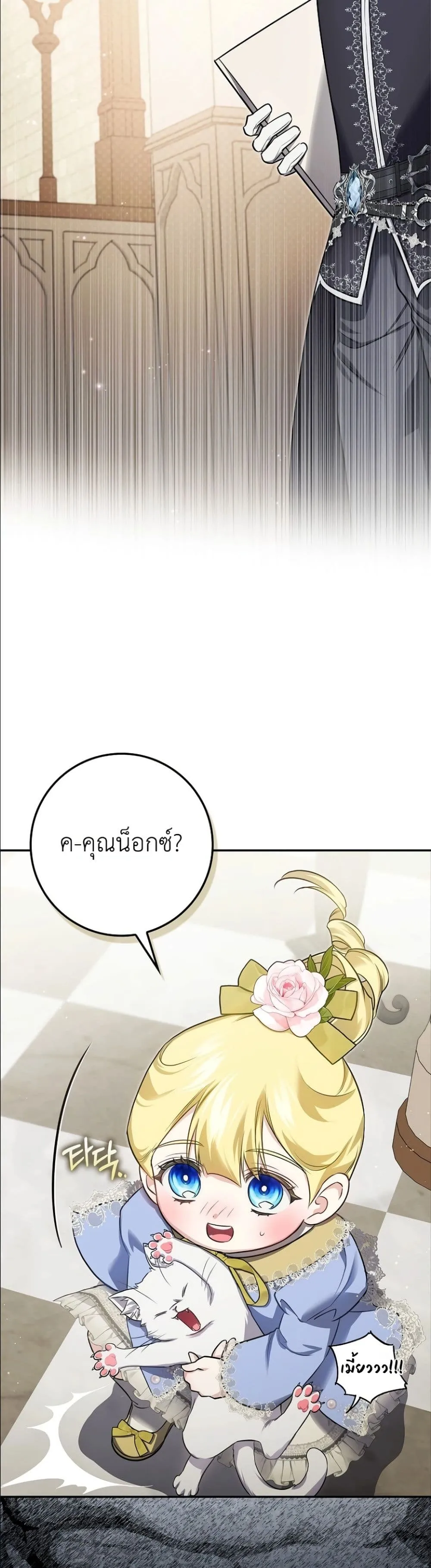 Manga-lc-com อ่านมังงะ อ่านการ์ตูน ออนไลน์ ฟรี I Am the 5-Year-Old Spy Who Kidnapped the Villain ตอนที่ 1 2 3 4 5 6 7 8 9 10 11 12 13 14 ฟรี ไม่มีโฆษณา Manga-lc - อ่าน มังงะ อ่าน การ์ตูน ออนไลน์ อ่านมังงะ ฟรี