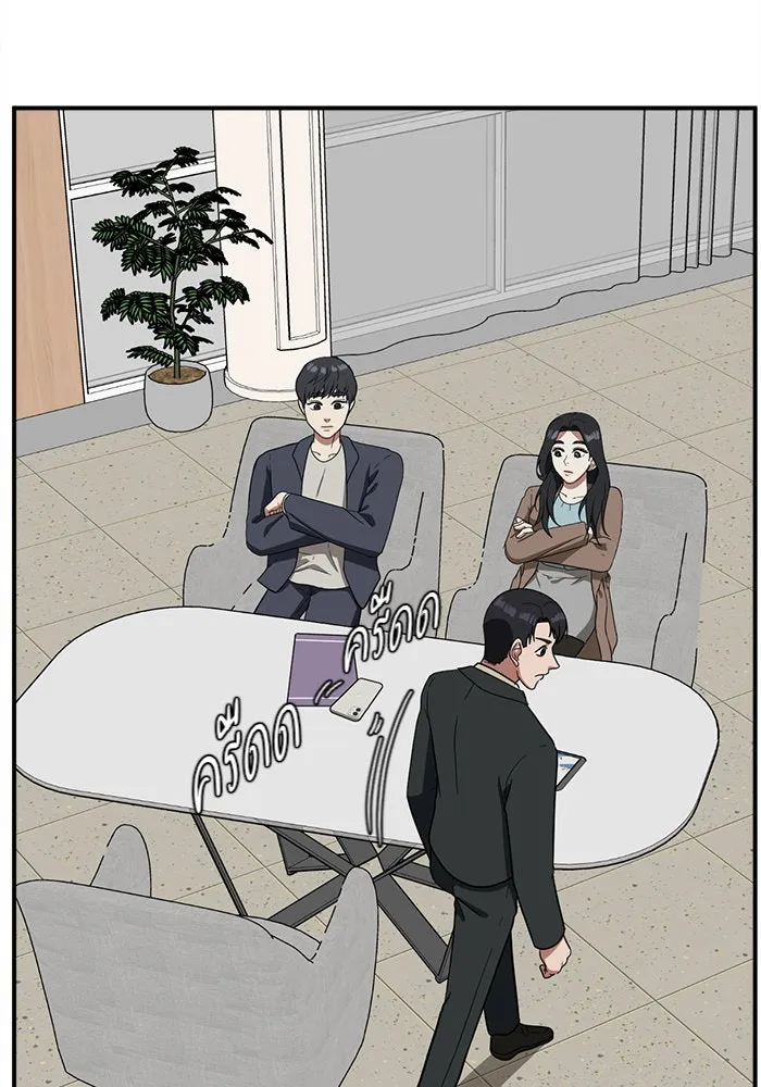 ช่วยเปลี่ยนฉันที ตอนที่ 66. ยอมินซอ 16 รูปที่ 161