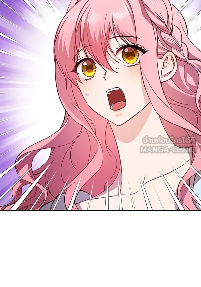 หวานใจสุดโหดโหมดเชื่อง ตอนที่ 76 รูปที่ 84