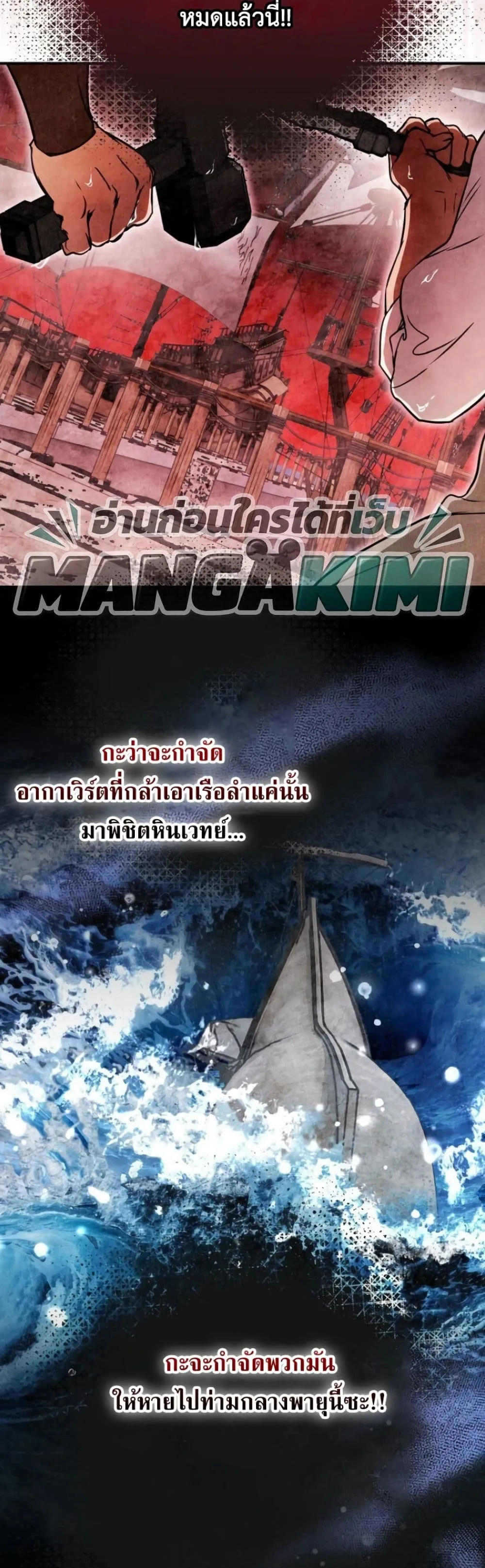 Manga-lc-com อ่านมังงะ อ่านการ์ตูน ออนไลน์ ฟรี Secretly Strong and Searching for My Daddy ตอนที่ 1 2 3 4 5 6 7 8 9 10 11 12 13 14 ฟรี ไม่มีโฆษณา Manga-lc - อ่าน มังงะ อ่าน การ์ตูน ออนไลน์ อ่านมังงะ ฟรี