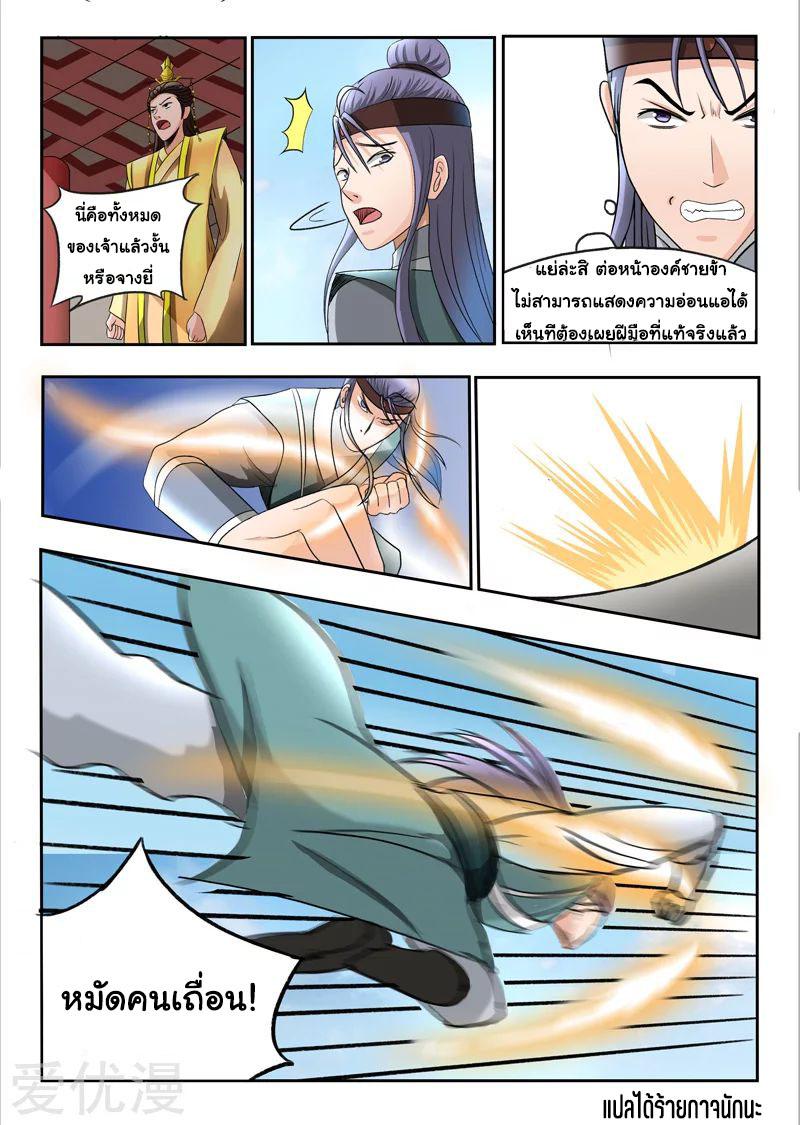 Manga-lc-com อ่านมังงะ อ่านการ์ตูน ออนไลน์ ฟรี Martial Master ตอนที่ 1 2 3 4 5 6 7 8 9 10 11 12 13 14 ฟรี ไม่มีโฆษณา Manga-lc - อ่าน มังงะ อ่าน การ์ตูน ออนไลน์ อ่านมังงะ ฟรี