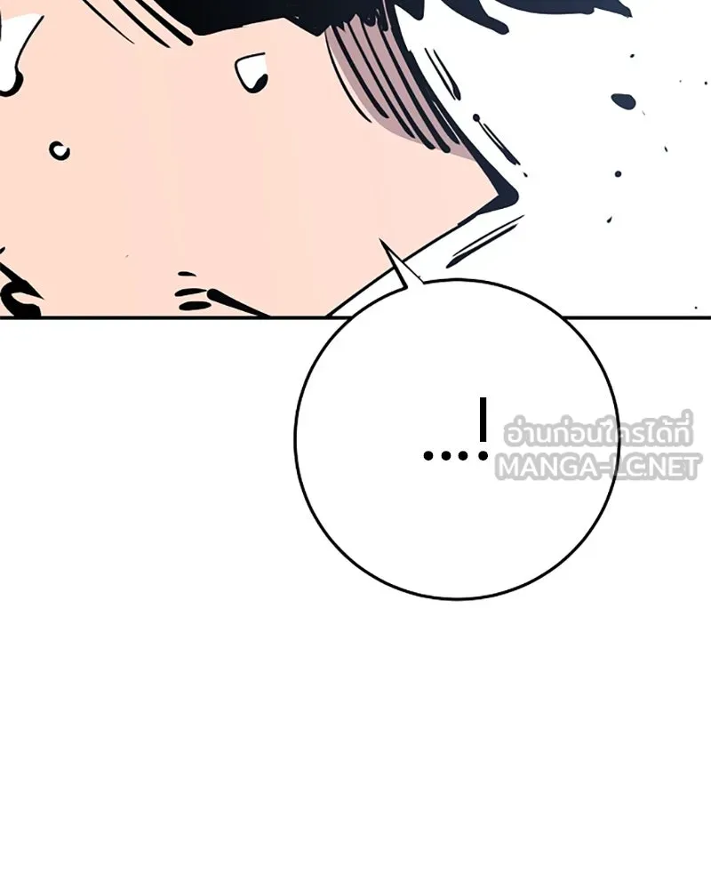 Player ตอนที่ 91 รูปที่ 105