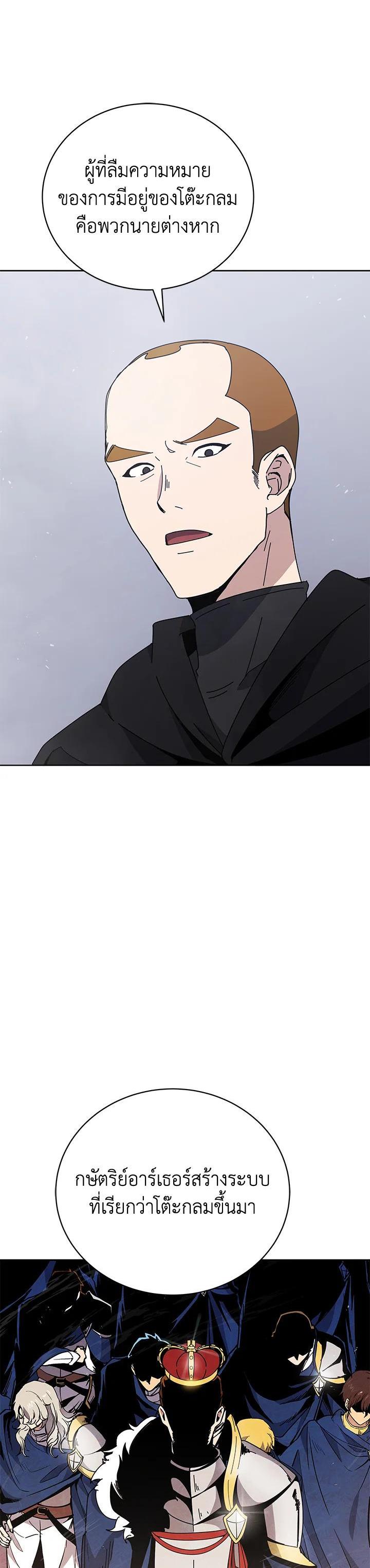 Manga-lc-com อ่านมังงะ อ่านการ์ตูน ออนไลน์ ฟรี The Descent of the Demonic Master ตอนที่ 1 2 3 4 5 6 7 8 9 10 11 12 13 14 ฟรี ไม่มีโฆษณา Manga-lc - อ่าน มังงะ อ่าน การ์ตูน ออนไลน์ อ่านมังงะ ฟรี