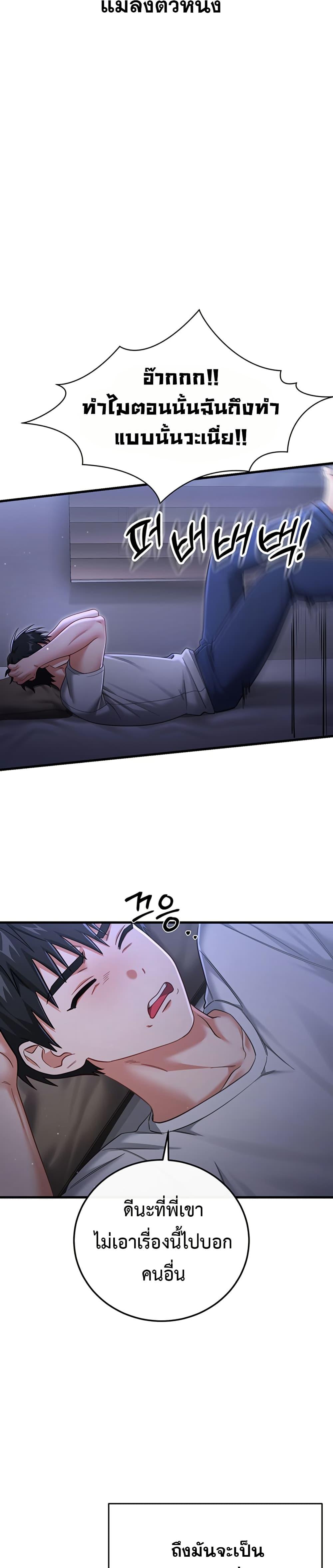 Doujin-Lc- อ่าน โดจิน มังฮวา เกาหลี ญี่ปุ่น จีน แปลไทย Sex Wiki ตอนที่ 1 2 3 4 5 6 7 8 9 10 11 12 13 14 ฟรี ไม่มีโฆษณา อ่าน โดจิน Manhwa เกาหลี ญี่ปุ่น จีน เรามีครบ คัดมาให้เน้นๆ โดจิน 18+ รับประกันความฟินโดย  Doujin Lc
