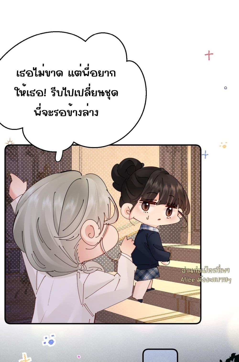 Manga-lc-com อ่านมังงะ อ่านการ์ตูน ออนไลน์ ฟรี FatalFavor–ร ตอนที่ 1 2 3 4 5 6 7 8 9 10 11 12 13 14 ฟรี ไม่มีโฆษณา Manga-lc - อ่าน มังงะ อ่าน การ์ตูน ออนไลน์ อ่านมังงะ ฟรี