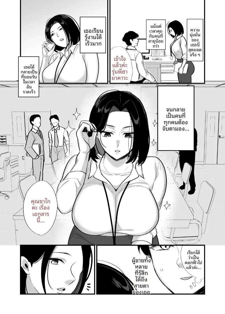 Doujin-Lc- อ่าน โดจิน มังฮวา เกาหลี ญี่ปุ่น จีน แปลไทย คุณแม่เลี้ยงเดี่ยวผู้เปี่ยมไปด้วยพลังเเละความเร่าร้อน (Botamochi) ตอนที่ 1 2 3 4 5 6 7 8 9 10 11 12 13 14 ฟรี ไม่มีโฆษณา อ่าน โดจิน Manhwa เกาหลี ญี่ปุ่น จีน เรามีครบ คัดมาให้เน้นๆ โดจิน 18+ รับประกันความฟินโดย  Doujin Lc