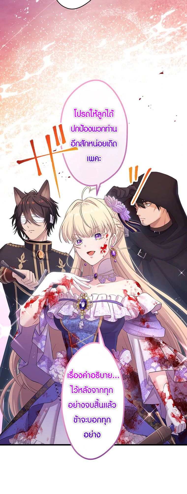 Manga-lc-com อ่านมังงะ อ่านการ์ตูน ออนไลน์ ฟรี The Legendary Assassin Reincarnated as the Beloved Youngest Daughter of a Royal Family ตอนที่ 1 2 3 4 5 6 7 8 9 10 11 12 13 14 ฟรี ไม่มีโฆษณา Manga-lc - อ่าน มังงะ อ่าน การ์ตูน ออนไลน์ อ่านมังงะ ฟรี