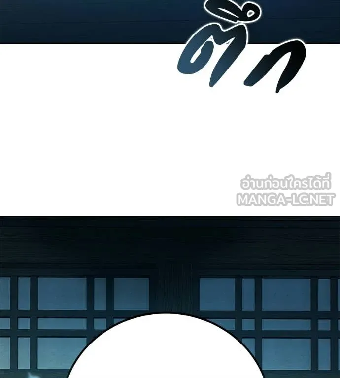 มัจจุราชชุดแดง ตอนที่ 33 รูปที่ 270