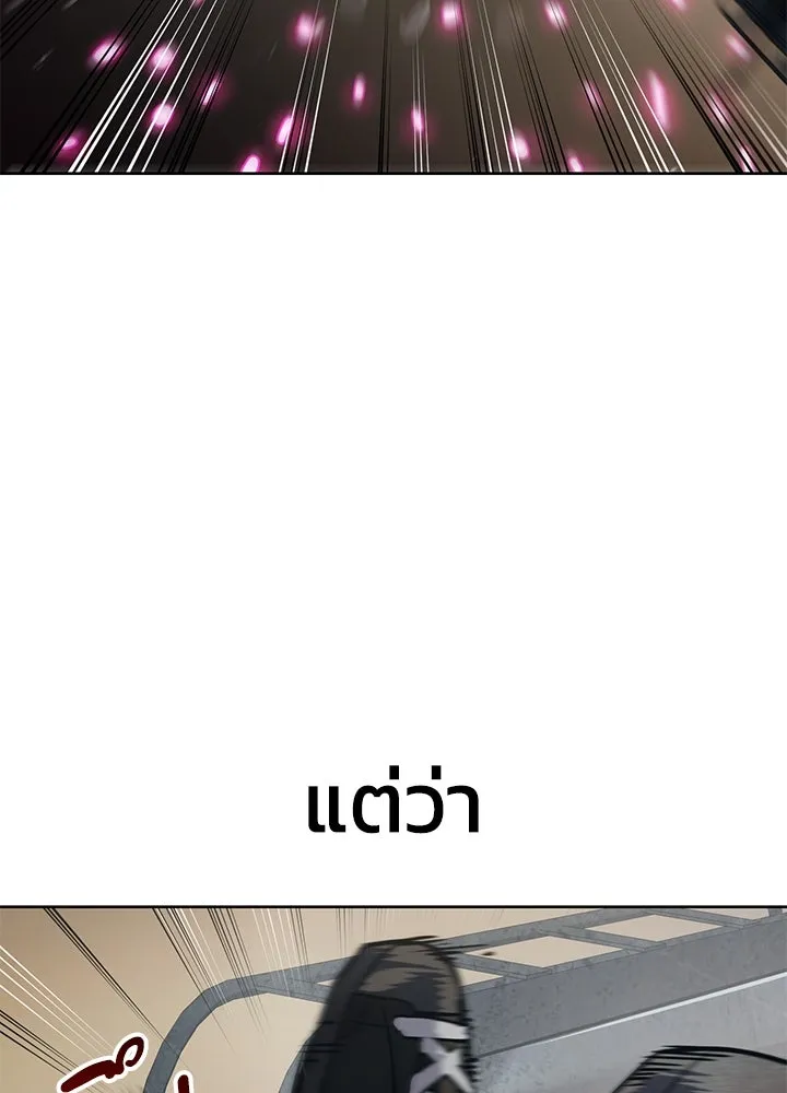 กฎเหล็กบ้านสายลับ ตอนที่ 48 รูปที่ 157