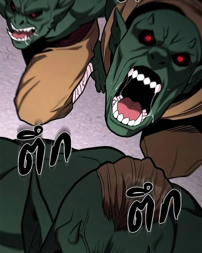 โทษที พื้นที่นี้ ตอนที่ 14 รูปที่ 226