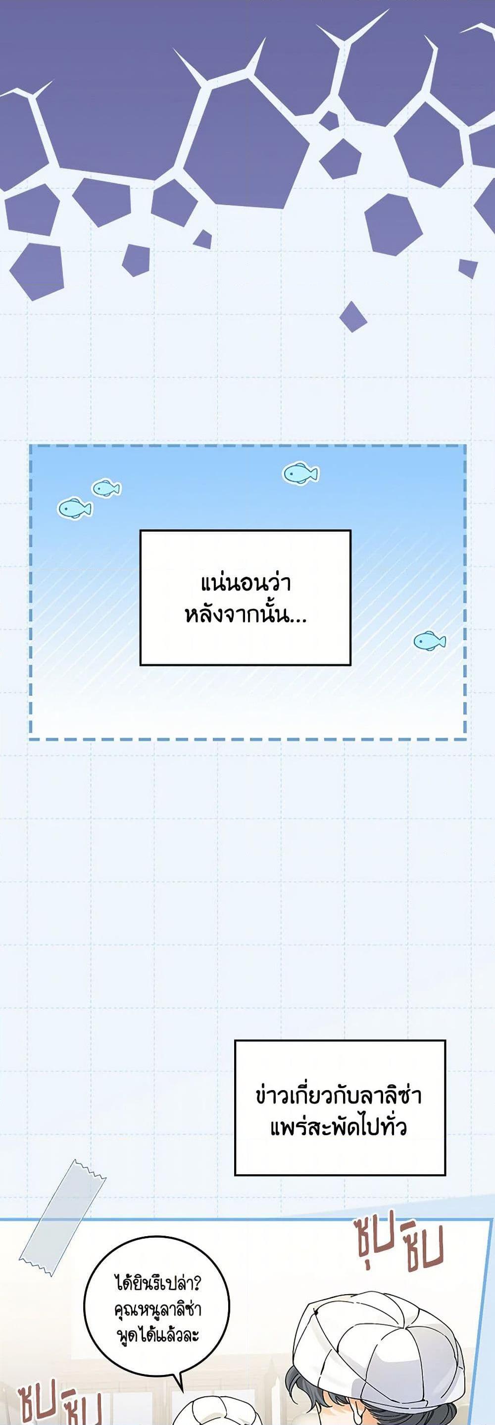 Manga-lc-com อ่านมังงะ อ่านการ์ตูน ออนไลน์ ฟรี The Perfect Plan for a Fairy-Tale Ending ตอนที่ 1 2 3 4 5 6 7 8 9 10 11 12 13 14 ฟรี ไม่มีโฆษณา Manga-lc - อ่าน มังงะ อ่าน การ์ตูน ออนไลน์ อ่านมังงะ ฟรี