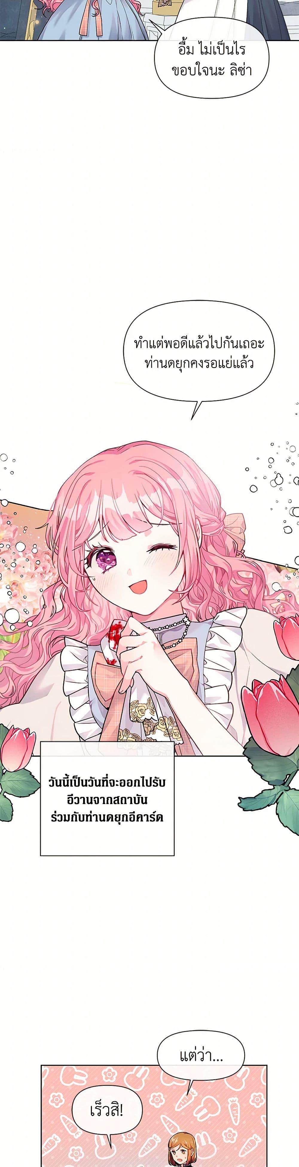 Manga-lc-com อ่านมังงะ อ่านการ์ตูน ออนไลน์ ฟรี The Archvillain’s Daughter-in-Law ตอนที่ 1 2 3 4 5 6 7 8 9 10 11 12 13 14 ฟรี ไม่มีโฆษณา Manga-lc - อ่าน มังงะ อ่าน การ์ตูน ออนไลน์ อ่านมังงะ ฟรี