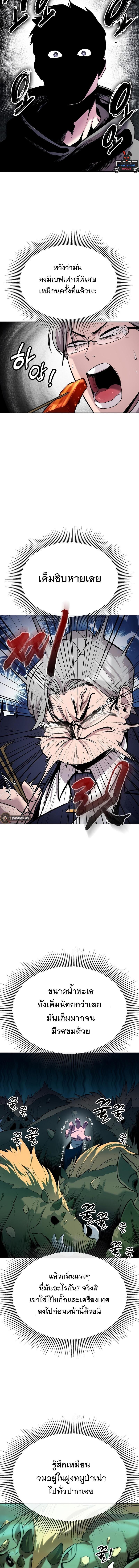 Manga-lc-com อ่านมังงะ อ่านการ์ตูน ออนไลน์ ฟรี Heavenly Demon Wants to Be A Chef ตอนที่ 1 2 3 4 5 6 7 8 9 10 11 12 13 14 ฟรี ไม่มีโฆษณา Manga-lc - อ่าน มังงะ อ่าน การ์ตูน ออนไลน์ อ่านมังงะ ฟรี