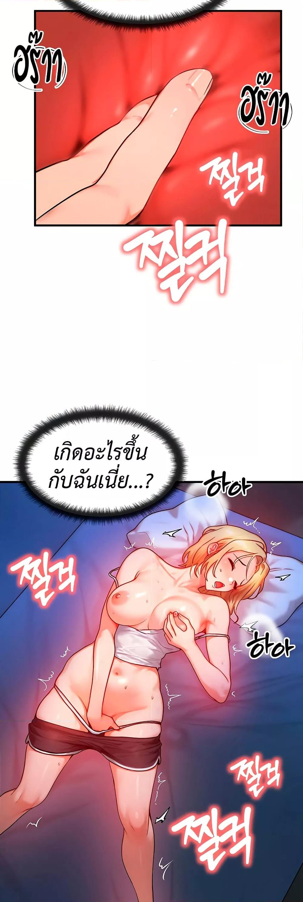 Doujin-Lc- อ่าน โดจิน มังฮวา เกาหลี ญี่ปุ่น จีน แปลไทย My Body Got Switched ตอนที่ 1 2 3 4 5 6 7 8 9 10 11 12 13 14 ฟรี ไม่มีโฆษณา อ่าน โดจิน Manhwa เกาหลี ญี่ปุ่น จีน เรามีครบ คัดมาให้เน้นๆ โดจิน 18+ รับประกันความฟินโดย  Doujin Lc