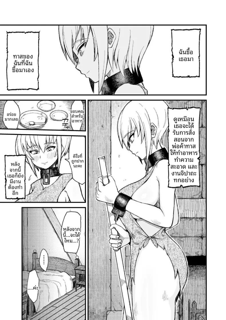 Doujin-Lc- อ่าน โดจิน มังฮวา เกาหลี ญี่ปุ่น จีน แปลไทย เหล่าสตรีแห่งต่างโลก (Butachang) ตอนที่ 1 2 3 4 5 6 7 8 9 10 11 12 13 14 ฟรี ไม่มีโฆษณา อ่าน โดจิน Manhwa เกาหลี ญี่ปุ่น จีน เรามีครบ คัดมาให้เน้นๆ โดจิน 18+ รับประกันความฟินโดย  Doujin Lc