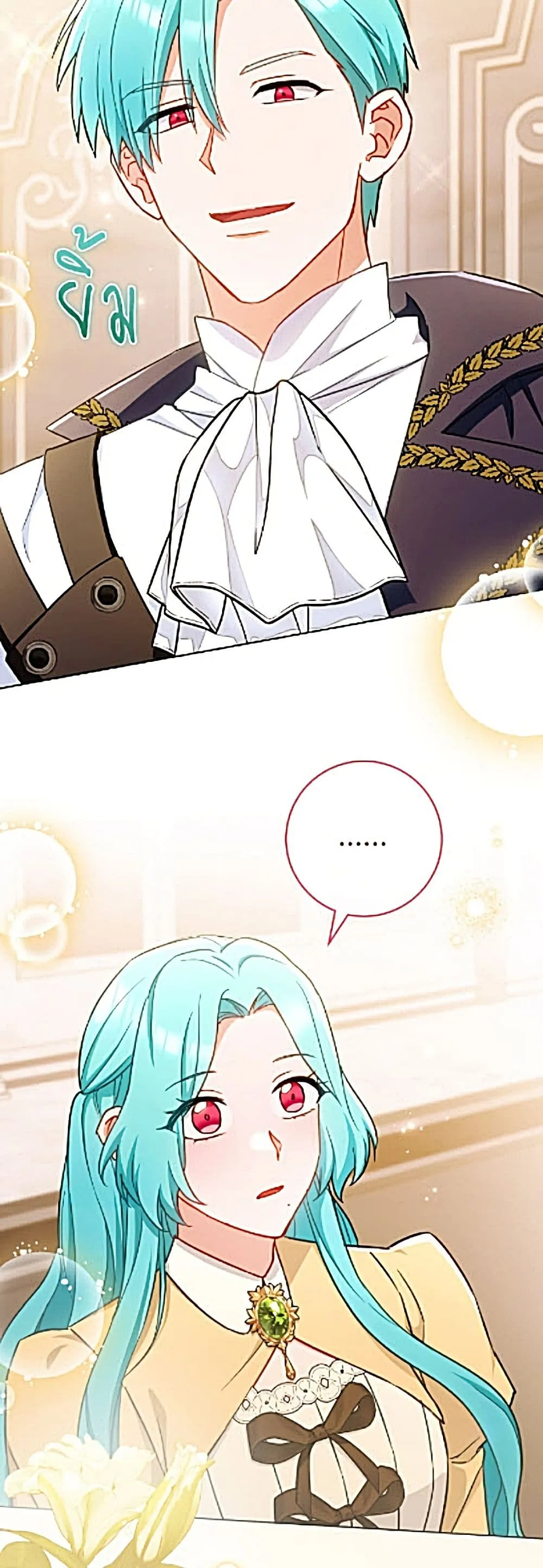 Manga-lc-com อ่านมังงะ อ่านการ์ตูน ออนไลน์ ฟรี The Young Lady Is a Royal Chef ตอนที่ 1 2 3 4 5 6 7 8 9 10 11 12 13 14 ฟรี ไม่มีโฆษณา Manga-lc - อ่าน มังงะ อ่าน การ์ตูน ออนไลน์ อ่านมังงะ ฟรี