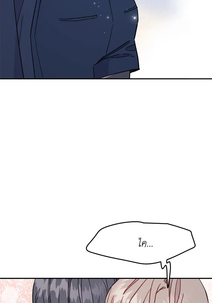 รักน้ำ รักปลา รักเธอนะ ตอนที่ 49 ปลาเซอร์ไพรส์ รูปที่ 20