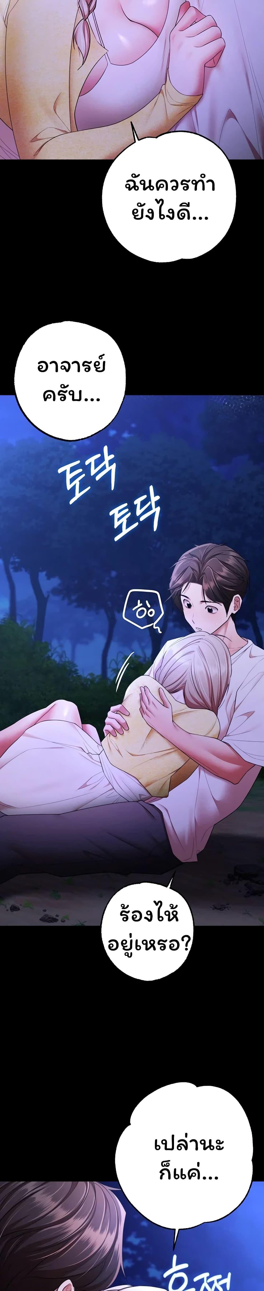 Doujin-Lc- อ่าน โดจิน มังฮวา เกาหลี ญี่ปุ่น จีน แปลไทย I Banged All ตอนที่ 1 2 3 4 5 6 7 8 9 10 11 12 13 14 ฟรี ไม่มีโฆษณา อ่าน โดจิน Manhwa เกาหลี ญี่ปุ่น จีน เรามีครบ คัดมาให้เน้นๆ โดจิน 18+ รับประกันความฟินโดย  Doujin Lc