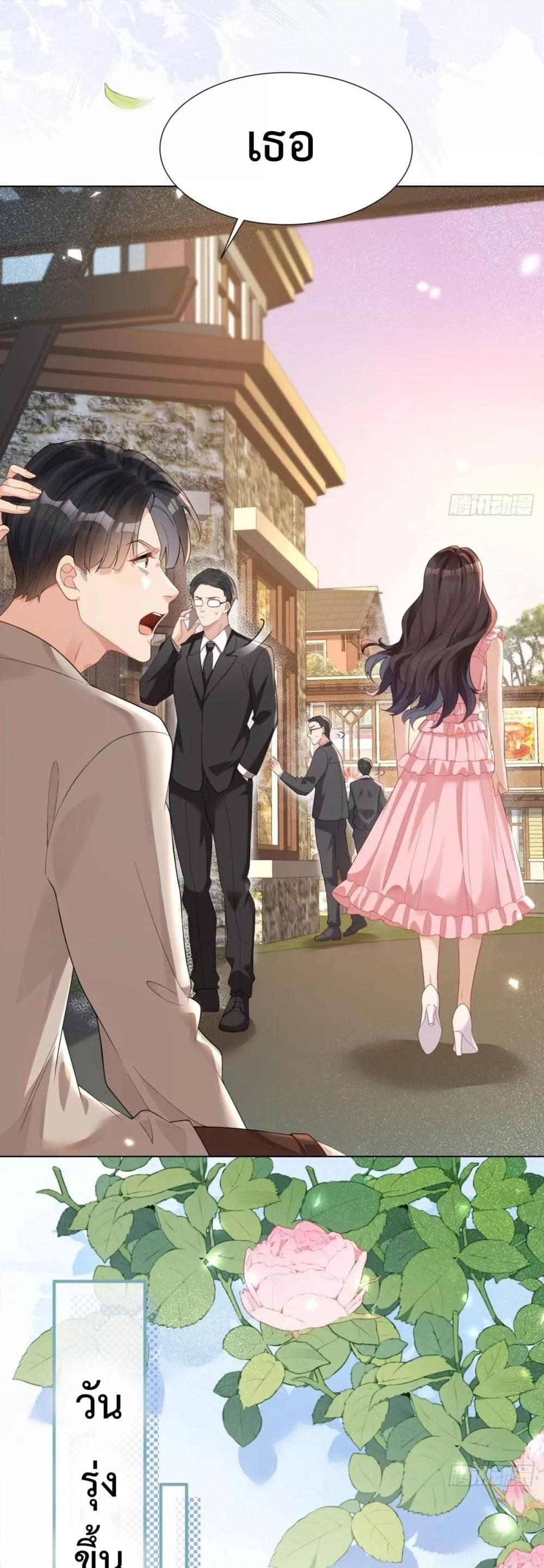 Manga-lc-com อ่านมังงะ อ่านการ์ตูน ออนไลน์ ฟรี MarryingwithV ตอนที่ 1 2 3 4 5 6 7 8 9 10 11 12 13 14 ฟรี ไม่มีโฆษณา Manga-lc - อ่าน มังงะ อ่าน การ์ตูน ออนไลน์ อ่านมังงะ ฟรี