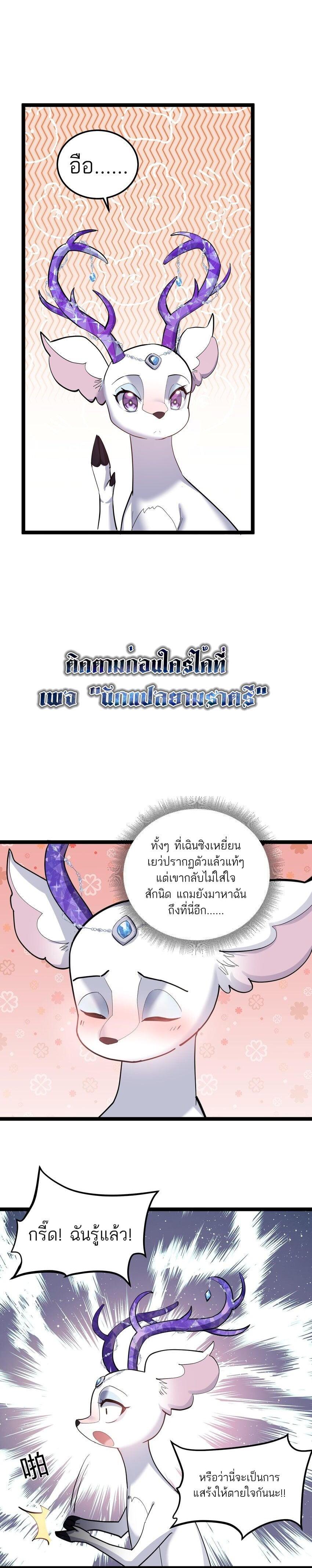 Manga-lc-com อ่านมังงะ อ่านการ์ตูน ออนไลน์ ฟรี I Look Too Much Like The Boss And The World Actually Believes It ตอนที่ 1 2 3 4 5 6 7 8 9 10 11 12 13 14 ฟรี ไม่มีโฆษณา Manga-lc - อ่าน มังงะ อ่าน การ์ตูน ออนไลน์ อ่านมังงะ ฟรี