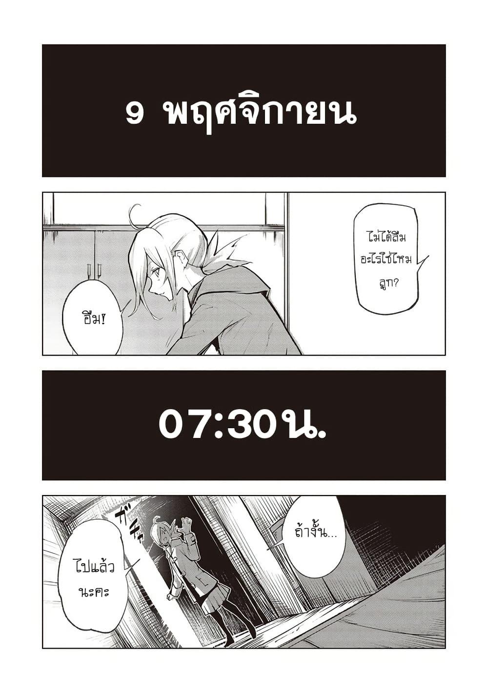 Manga-lc-com อ่านมังงะ อ่านการ์ตูน ออนไลน์ ฟรี Futsu to Bakemono ตอนที่ 1 2 3 4 5 6 7 8 9 10 11 12 13 14 ฟรี ไม่มีโฆษณา Manga-lc - อ่าน มังงะ อ่าน การ์ตูน ออนไลน์ อ่านมังงะ ฟรี