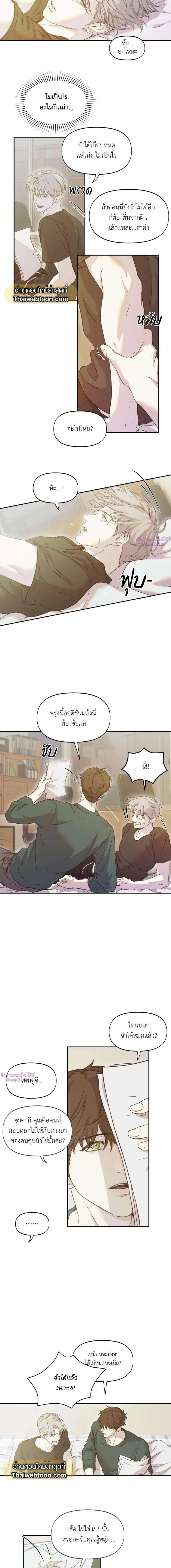 Manga-lc-com อ่านมังงะ อ่านการ์ตูน ออนไลน์ ฟรี Nerd Project ตอนที่ 1 2 3 4 5 6 7 8 9 10 11 12 13 14 ฟรี ไม่มีโฆษณา Manga-lc - อ่าน มังงะ อ่าน การ์ตูน ออนไลน์ อ่านมังงะ ฟรี