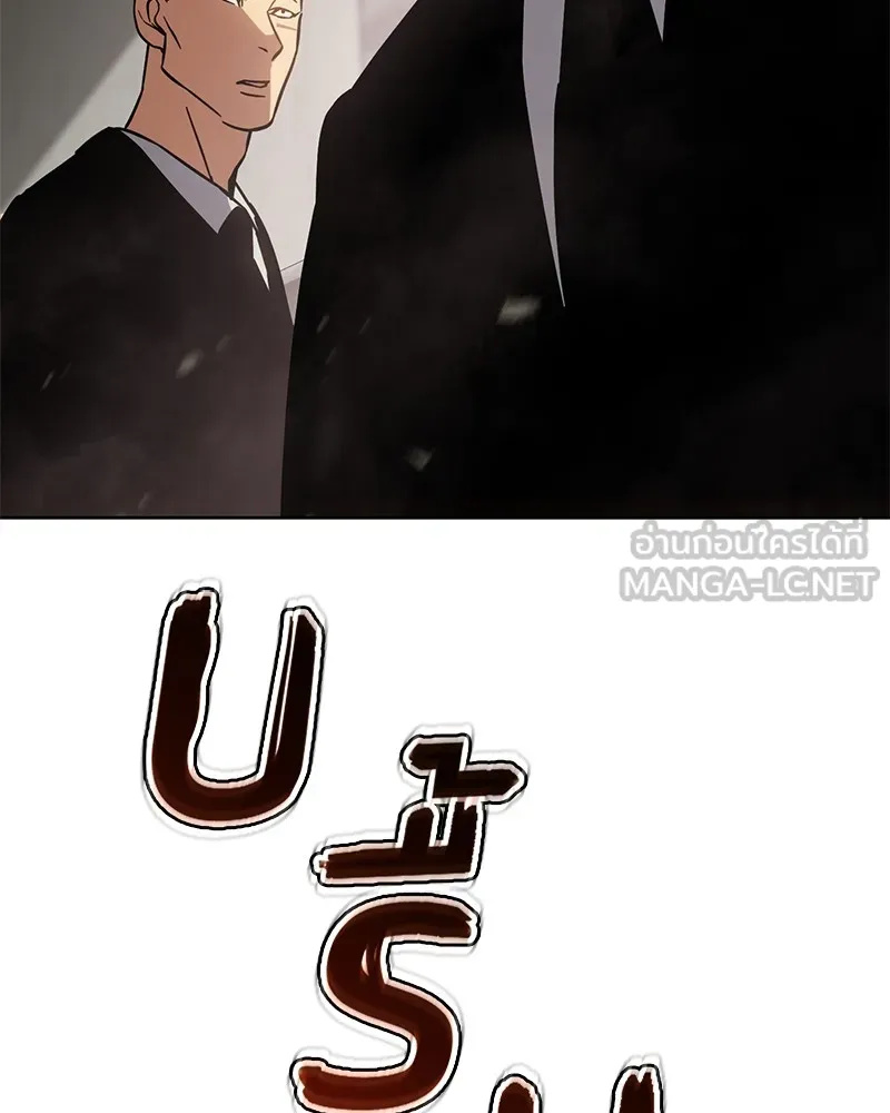 แบคXX ตอนที่ 18 รูปที่ 24