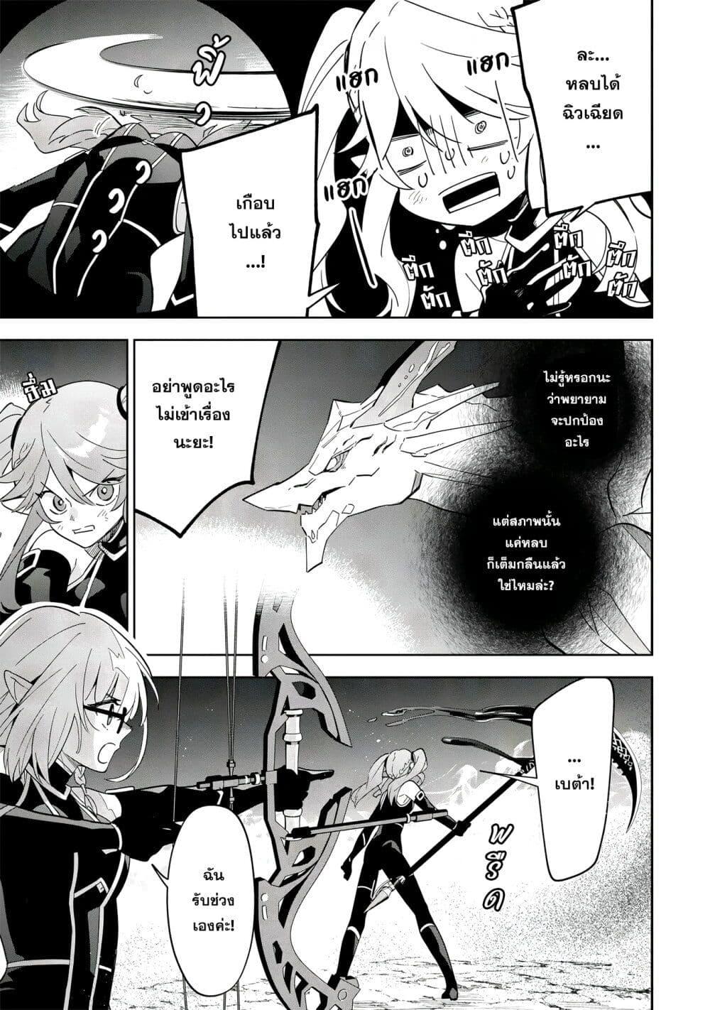 Manga-lc-com อ่านมังงะ อ่านการ์ตูน ออนไลน์ ฟรี Kage no Jitsuryokusha ni Naritakute – Master of Garden ~Shichikage Retsuden~ ตอนที่ 1 2 3 4 5 6 7 8 9 10 11 12 13 14 ฟรี ไม่มีโฆษณา Manga-lc - อ่าน มังงะ อ่าน การ์ตูน ออนไลน์ อ่านมังงะ ฟรี