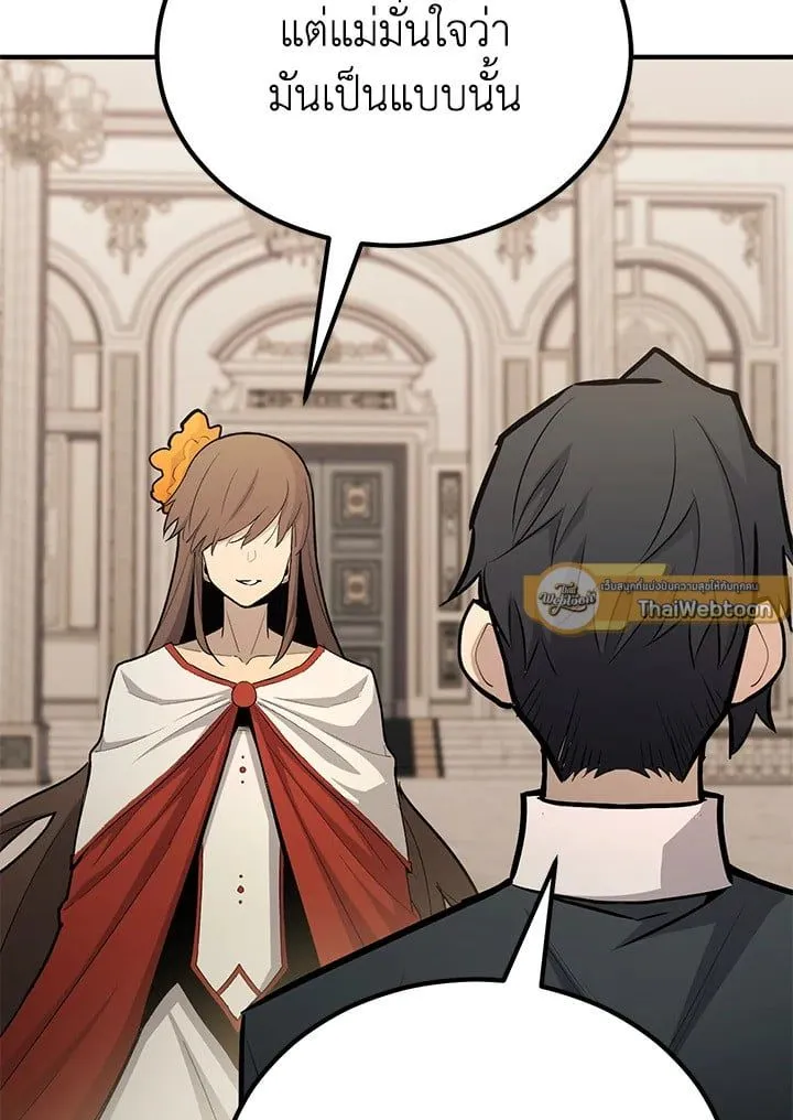 Manga-lc-com อ่านมังงะ อ่านการ์ตูน ออนไลน์ ฟรี Standard of Reincarnation ตอนที่ 1 2 3 4 5 6 7 8 9 10 11 12 13 14 ฟรี ไม่มีโฆษณา Manga-lc - อ่าน มังงะ อ่าน การ์ตูน ออนไลน์ อ่านมังงะ ฟรี