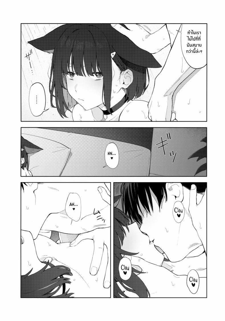 Doujin-Lc- อ่าน โดจิน มังฮวา เกาหลี ญี่ปุ่น จีน แปลไทย ค่ำคืนนี้กับเเมวดำ(C104) [Titano-makhia (Mikaduchi)] Konya wa Kuroneko to ตอนที่ 1 2 3 4 5 6 7 8 9 10 11 12 13 14 ฟรี ไม่มีโฆษณา อ่าน โดจิน Manhwa เกาหลี ญี่ปุ่น จีน เรามีครบ คัดมาให้เน้นๆ โดจิน 18+ รับประกันความฟินโดย  Doujin Lc