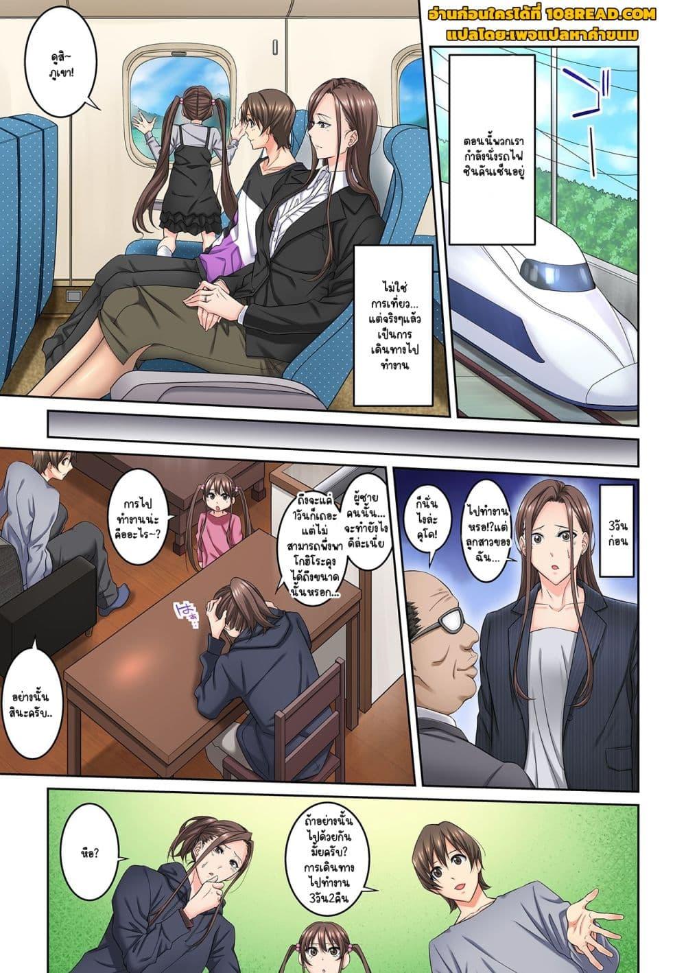 Doujin-Lc- อ่าน โดจิน มังฮวา เกาหลี ญี่ปุ่น จีน แปลไทย [Brother Pierrot] Tonari no Hitozuma ni Furin Sonyuu – กลิ่นหอมแห่งการเริ่มต้นใหม่ ตอนที่ 1 2 3 4 5 6 7 8 9 10 11 12 13 14 ฟรี ไม่มีโฆษณา อ่าน โดจิน Manhwa เกาหลี ญี่ปุ่น จีน เรามีครบ คัดมาให้เน้นๆ โดจิน 18+ รับประกันความฟินโดย  Doujin Lc