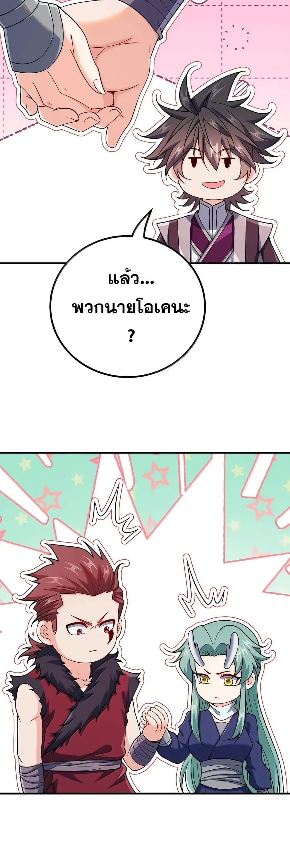 Manga-lc-com อ่านมังงะ อ่านการ์ตูน ออนไลน์ ฟรี My Wife is Actually the Future Tyrant Empress ตอนที่ 1 2 3 4 5 6 7 8 9 10 11 12 13 14 ฟรี ไม่มีโฆษณา Manga-lc - อ่าน มังงะ อ่าน การ์ตูน ออนไลน์ อ่านมังงะ ฟรี