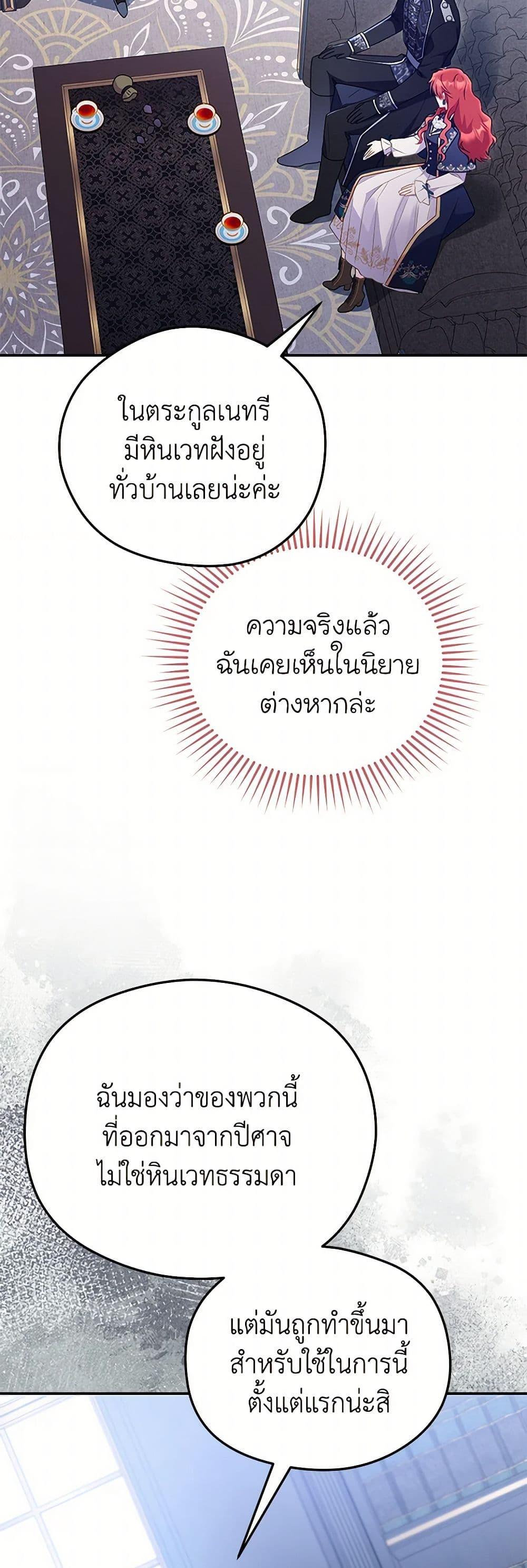 Manga-lc-com อ่านมังงะ อ่านการ์ตูน ออนไลน์ ฟรี The Villainess Captured the Grand Duke ตอนที่ 1 2 3 4 5 6 7 8 9 10 11 12 13 14 ฟรี ไม่มีโฆษณา Manga-lc - อ่าน มังงะ อ่าน การ์ตูน ออนไลน์ อ่านมังงะ ฟรี