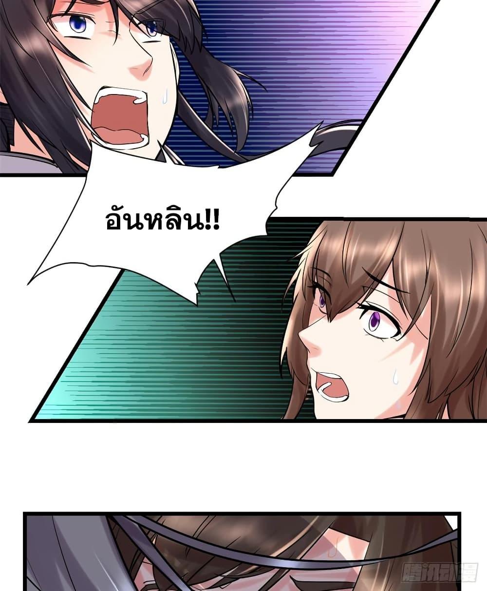 Manga-lc-com อ่านมังงะ อ่านการ์ตูน ออนไลน์ ฟรี God of War System ตอนที่ 1 2 3 4 5 6 7 8 9 10 11 12 13 14 ฟรี ไม่มีโฆษณา Manga-lc - อ่าน มังงะ อ่าน การ์ตูน ออนไลน์ อ่านมังงะ ฟรี