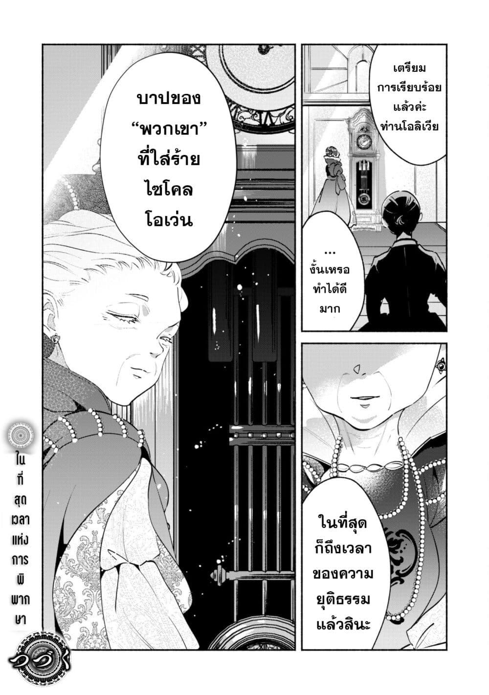 Manga-lc-com อ่านมังงะ อ่านการ์ตูน ออนไลน์ ฟรี Munou wa Fuyou to Iware “Tokei Tsukai” no Boku wa Shokunin Guild kara Oidasareru mo, Dungeon no Shinbu de Shin mo Chikara ni Kakusei suru ตอนที่ 1 2 3 4 5 6 7 8 9 10 11 12 13 14 ฟรี ไม่มีโฆษณา Manga-lc - อ่าน มังงะ อ่าน การ์ตูน ออนไลน์ อ่านมังงะ ฟรี