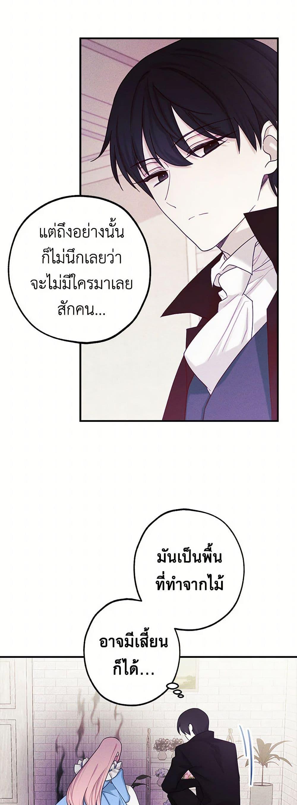Manga-lc-com อ่านมังงะ อ่านการ์ตูน ออนไลน์ ฟรี The Princess’s Doll Shop ตอนที่ 1 2 3 4 5 6 7 8 9 10 11 12 13 14 ฟรี ไม่มีโฆษณา Manga-lc - อ่าน มังงะ อ่าน การ์ตูน ออนไลน์ อ่านมังงะ ฟรี